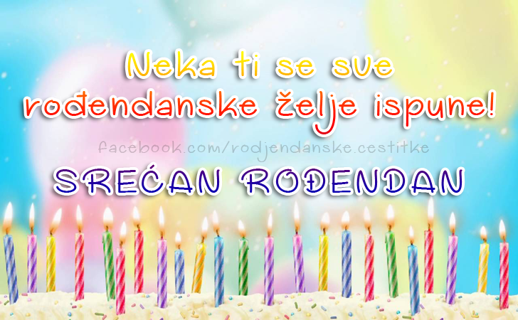 Neka ti se sve rođendanske želje ispune! - Čestitke, Slike i Poruke za Rođendan