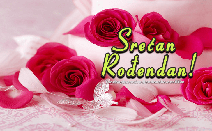 Rođendanske Čestitke (SLIKE) | Srecan Rodjendan!