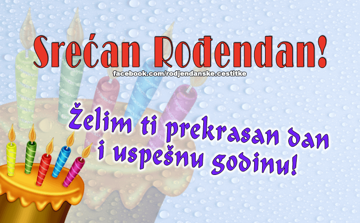 Rođendanske Čestitke (SLIKE) | Zelim ti prekrasan dan i uspesnu godinu!