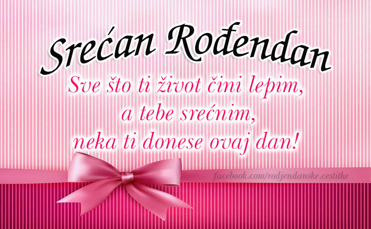 Srecan Rodjendan - Čestitke, Slike i Poruke za Rođendan