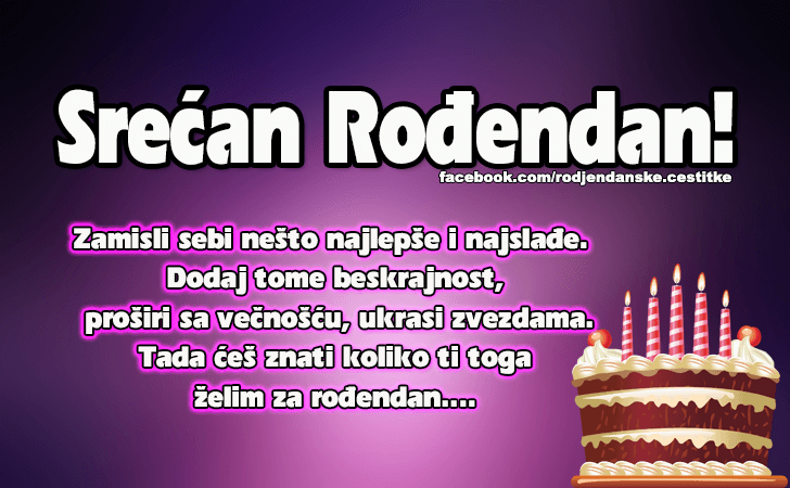 Srecan Rodjendan! 