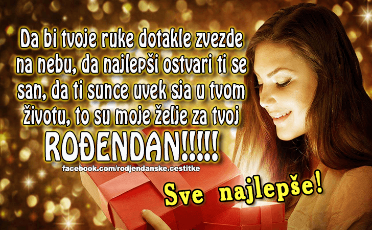 Sve najlepse! - Čestitke, Slike i Poruke za Rođendan