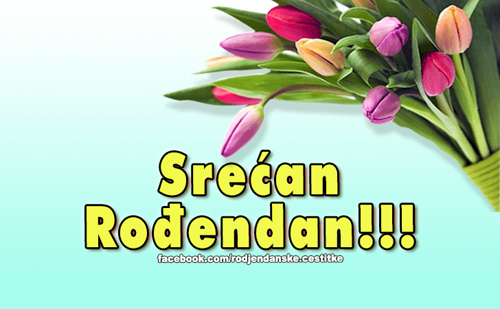 Rođendanske Čestitke (SLIKE) | Srecan Rodjendan!