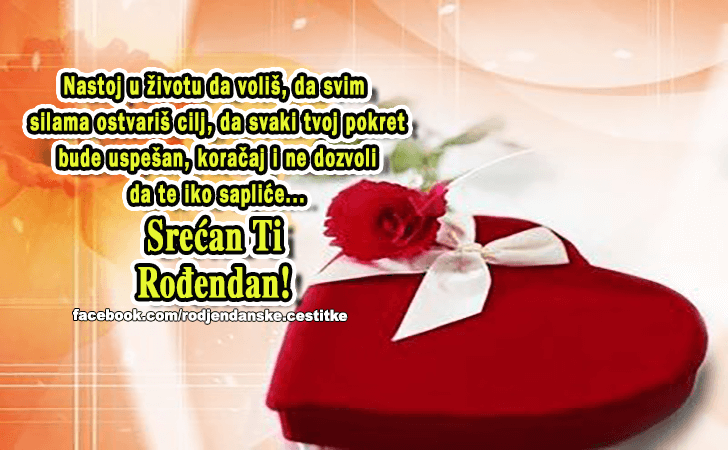 Sve najlepse! - Čestitke, Slike i Poruke za Rođendan