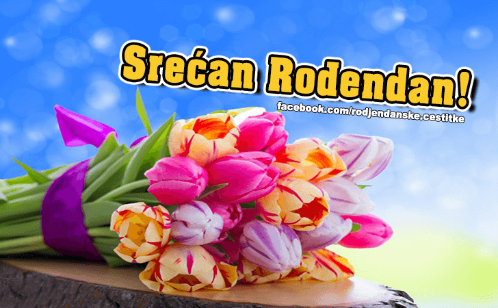 Rođendanske Čestitke (SLIKE) | Srecan Rodjendan!