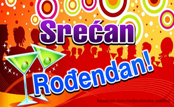 Srecan Rodjendan! - Čestitke, Slike i Poruke za Rođendan