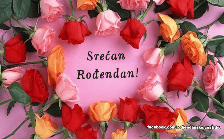 Rođendanske Čestitke (SLIKE) | Srecan Rodjendan!