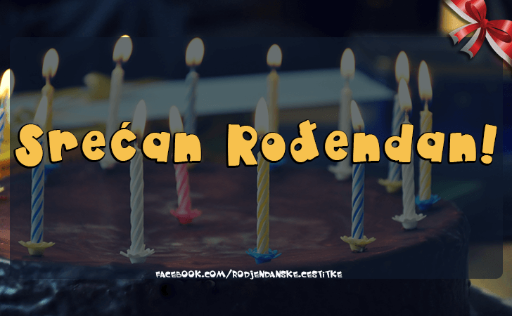 Rođendanske Čestitke (SLIKE) | Srecan Rodjendan!