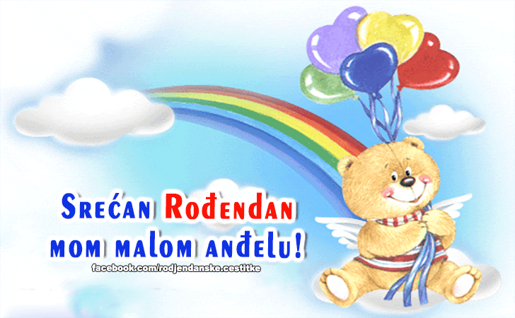 Srecan Rodjendan mom malom andjelu! - Čestitke, Slike i Poruke za Rođendan