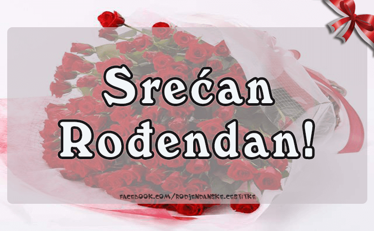 Rođendanske Čestitke (SLIKE) | Srecan Rodjendan!