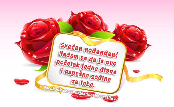 Srećan rođendan!  - Čestitke, Slike i Poruke za Rođendan